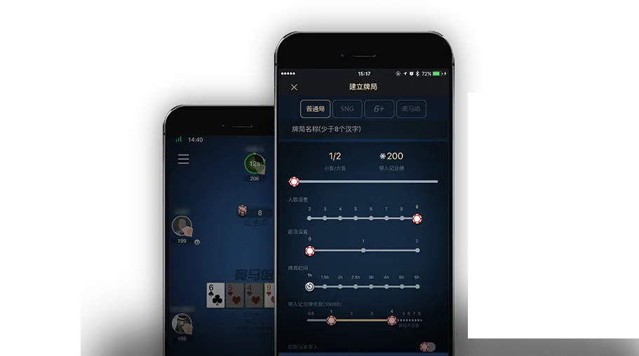 德扑圈客服微信联系方式